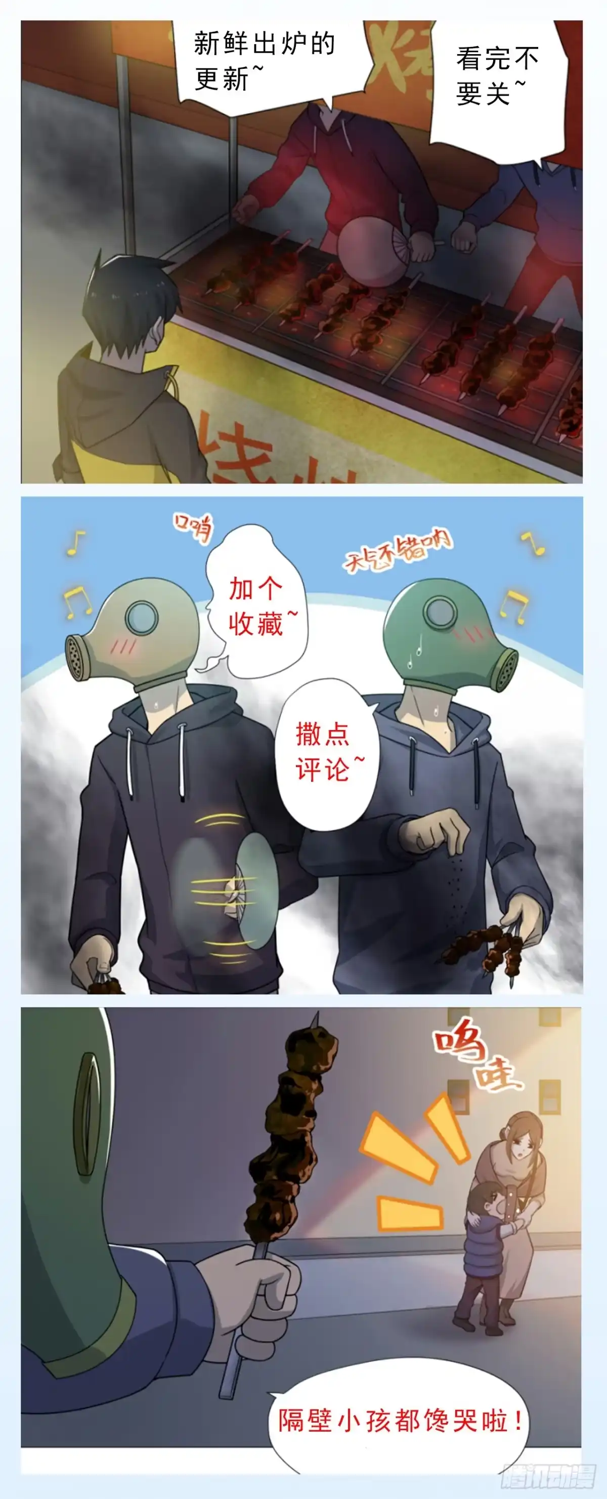 第82页