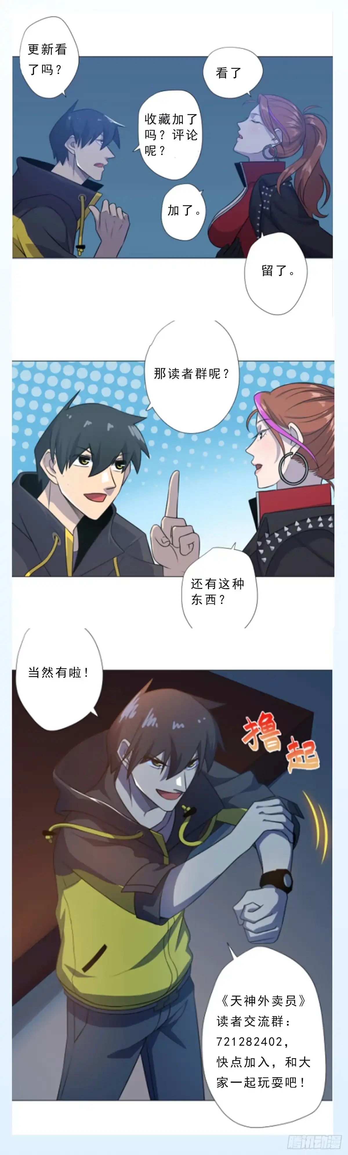 第82页
