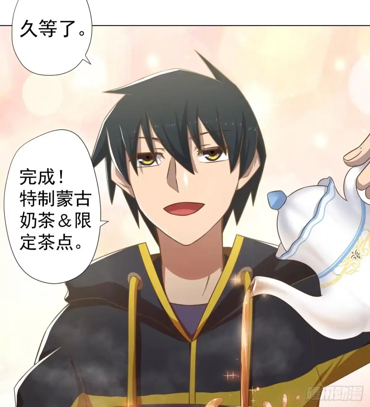 第29页