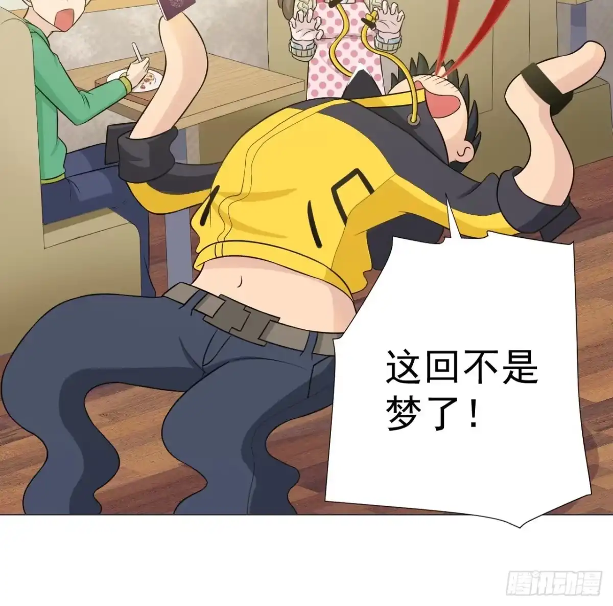 第82页