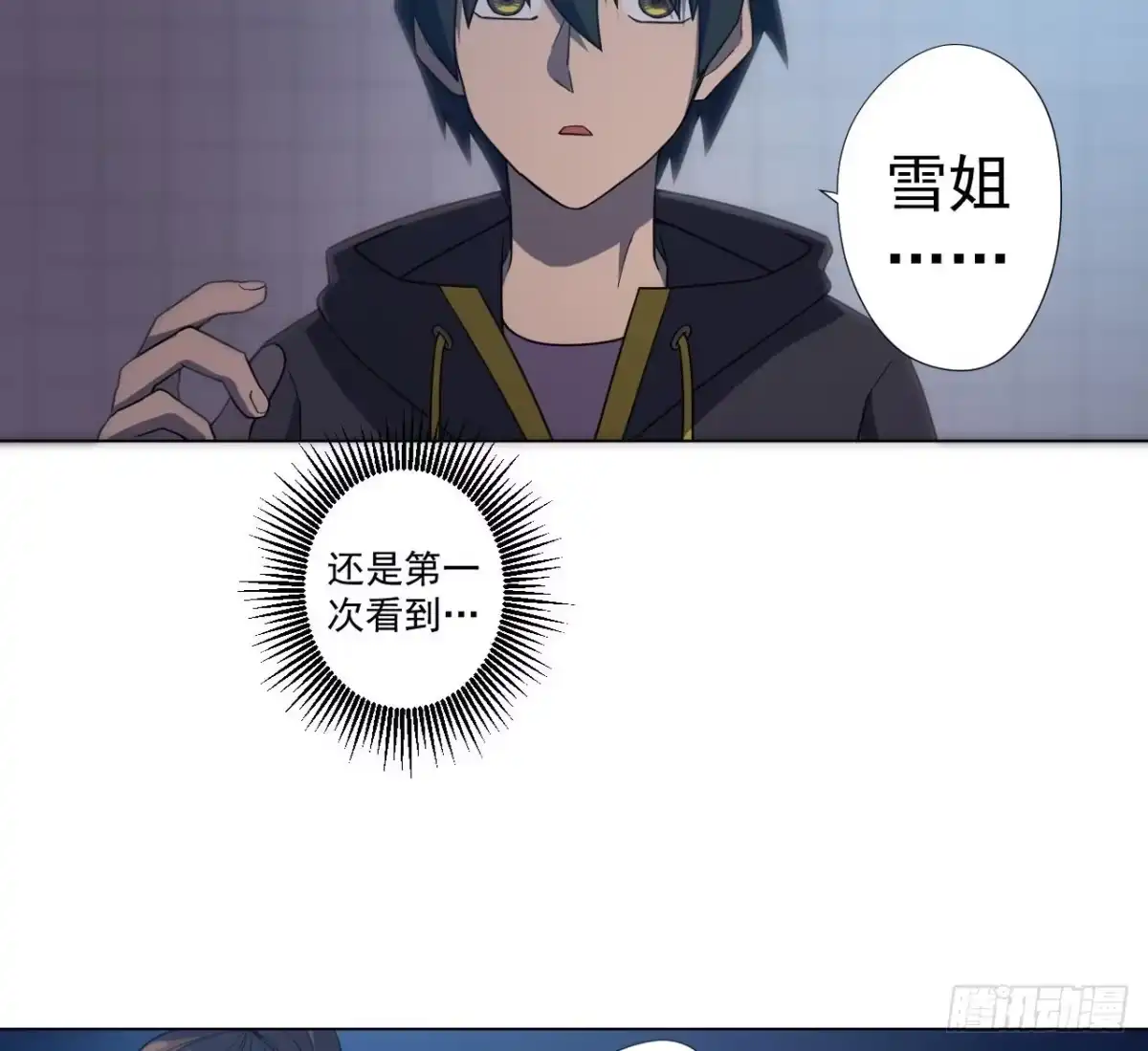 第73页
