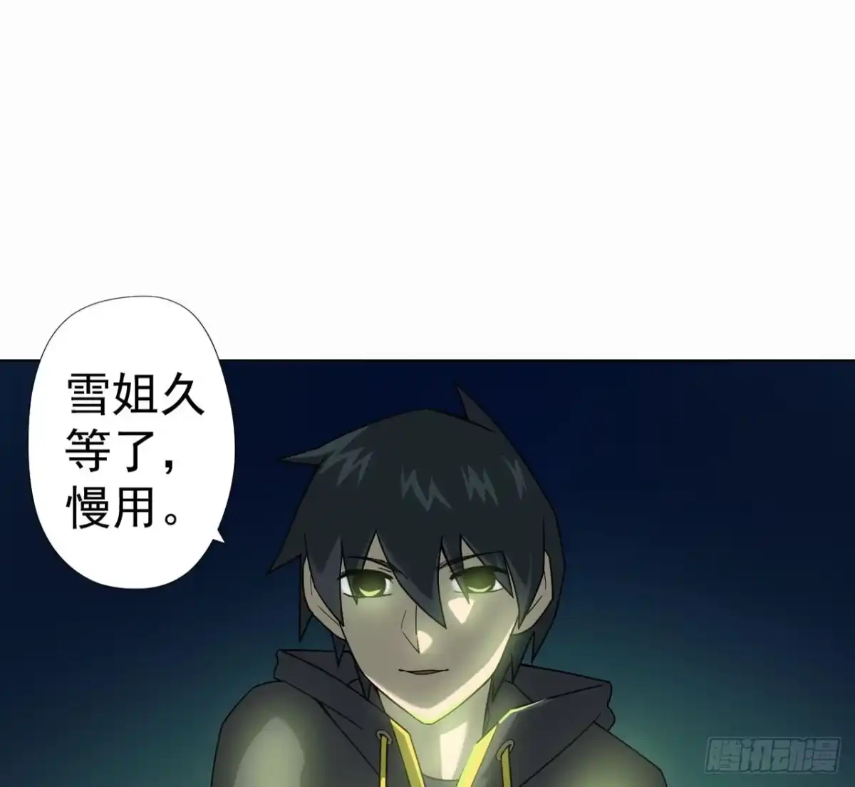 第83页