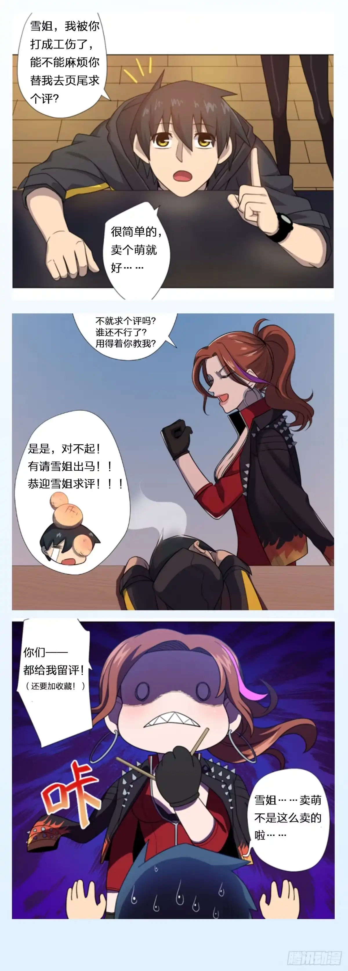 第85页