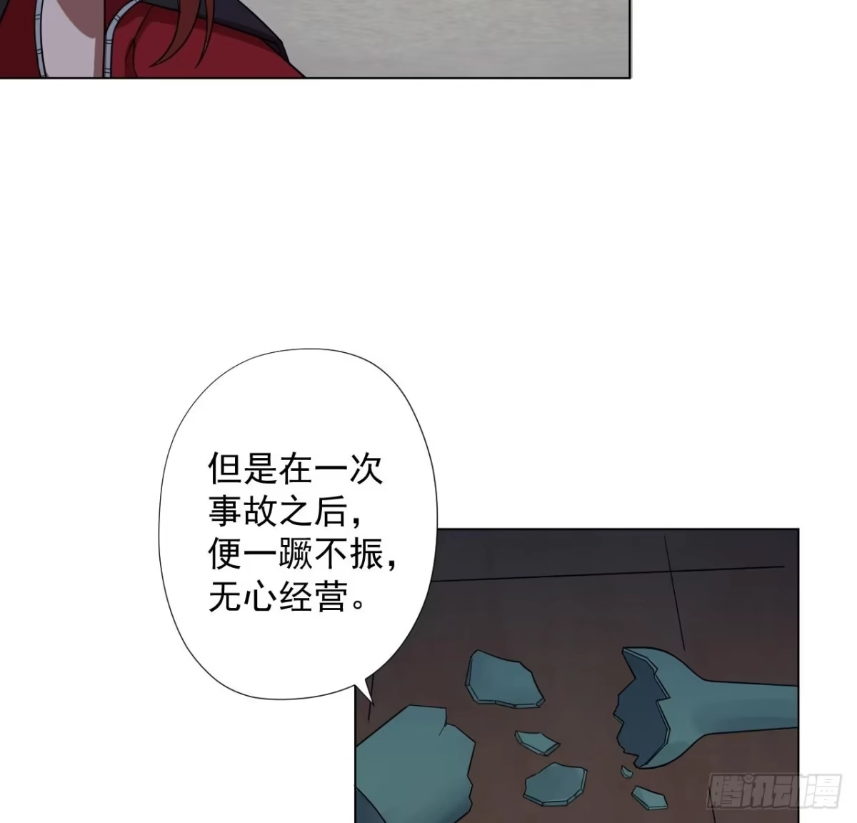 第53页