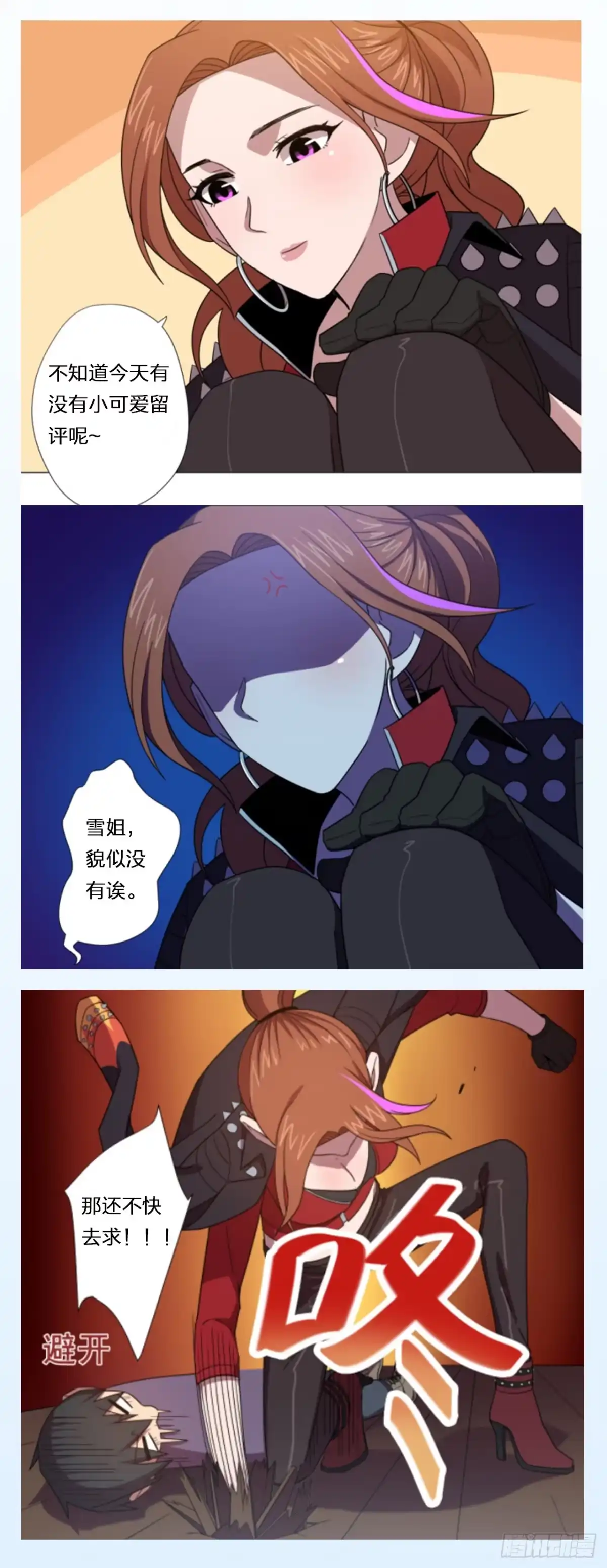 第85页