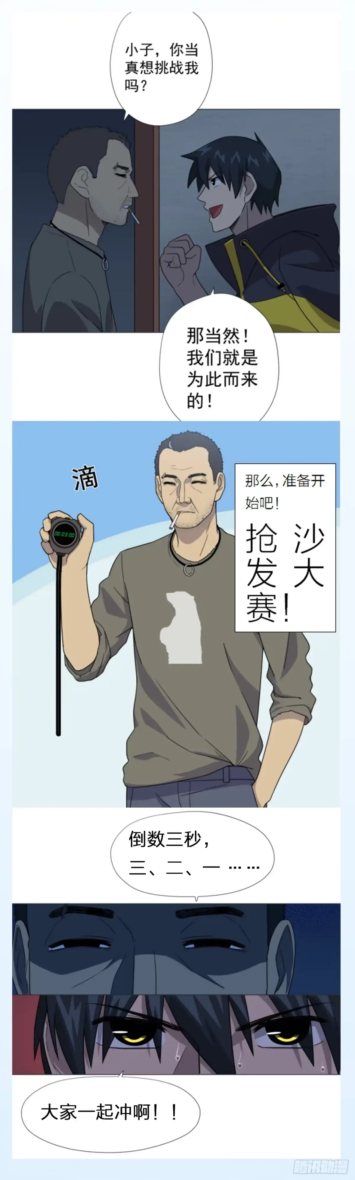 第76页