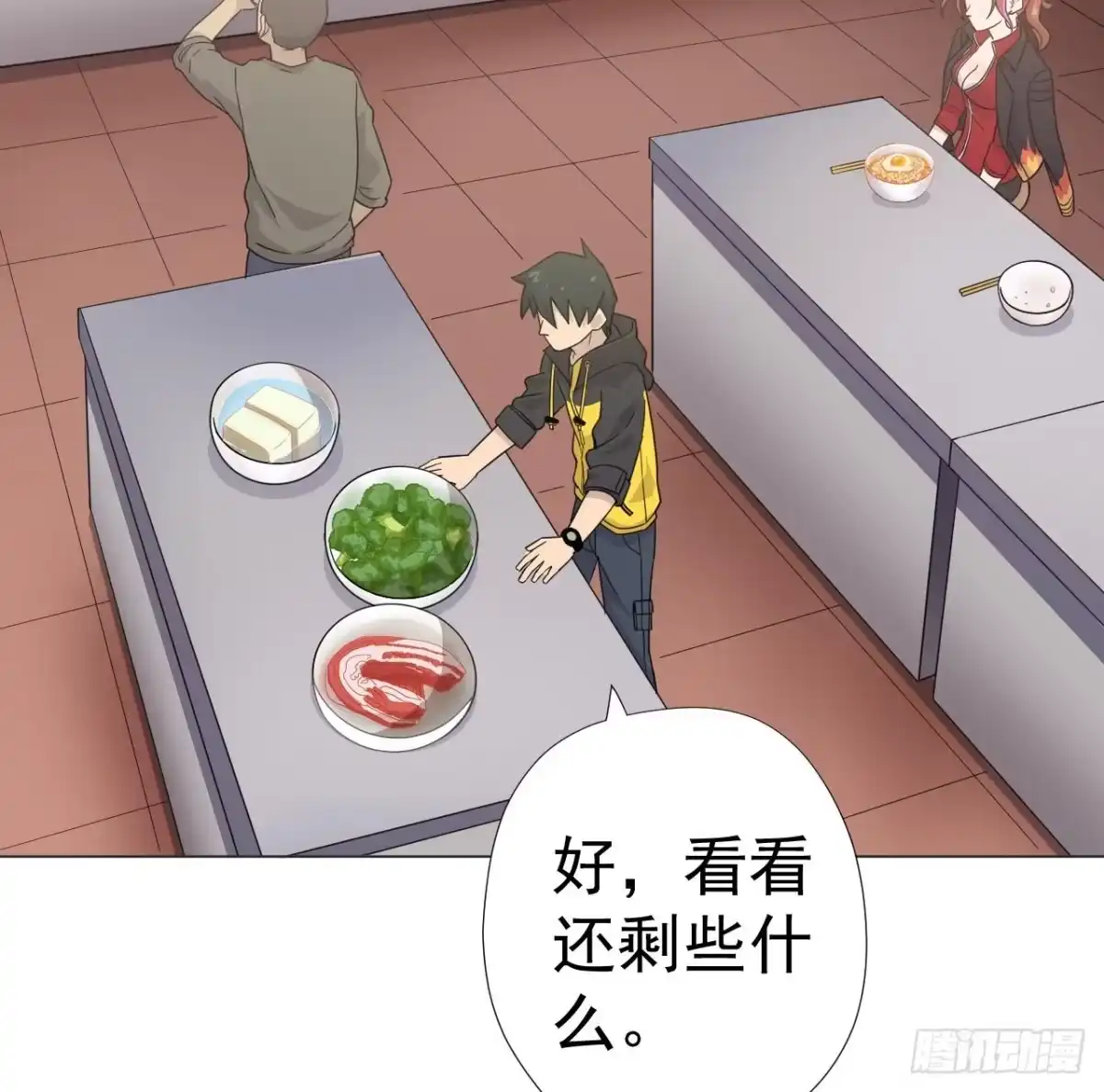 第28页