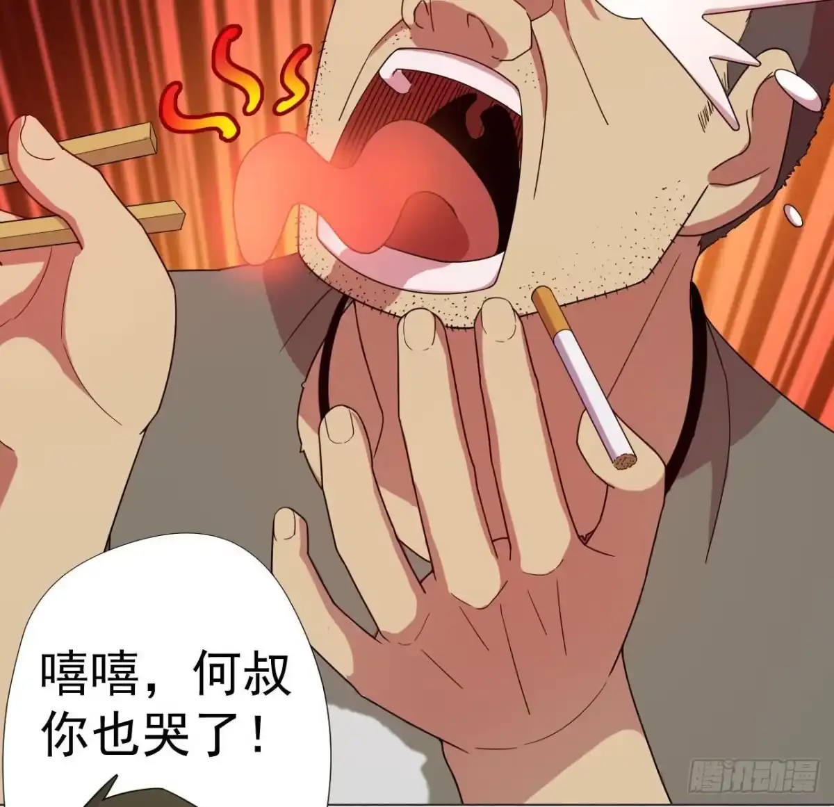 第88页