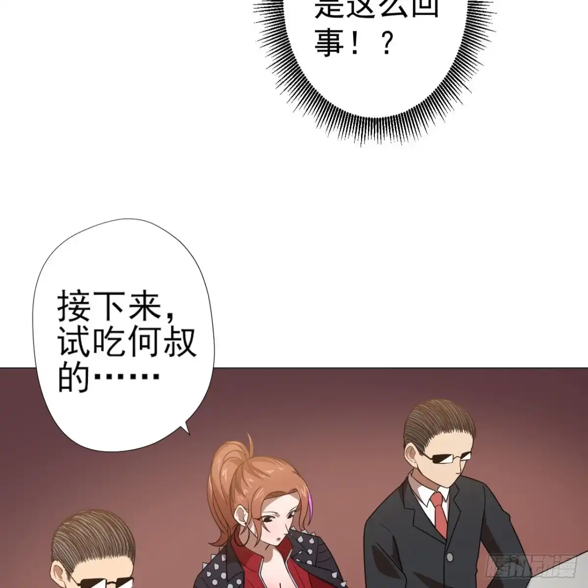 第79页