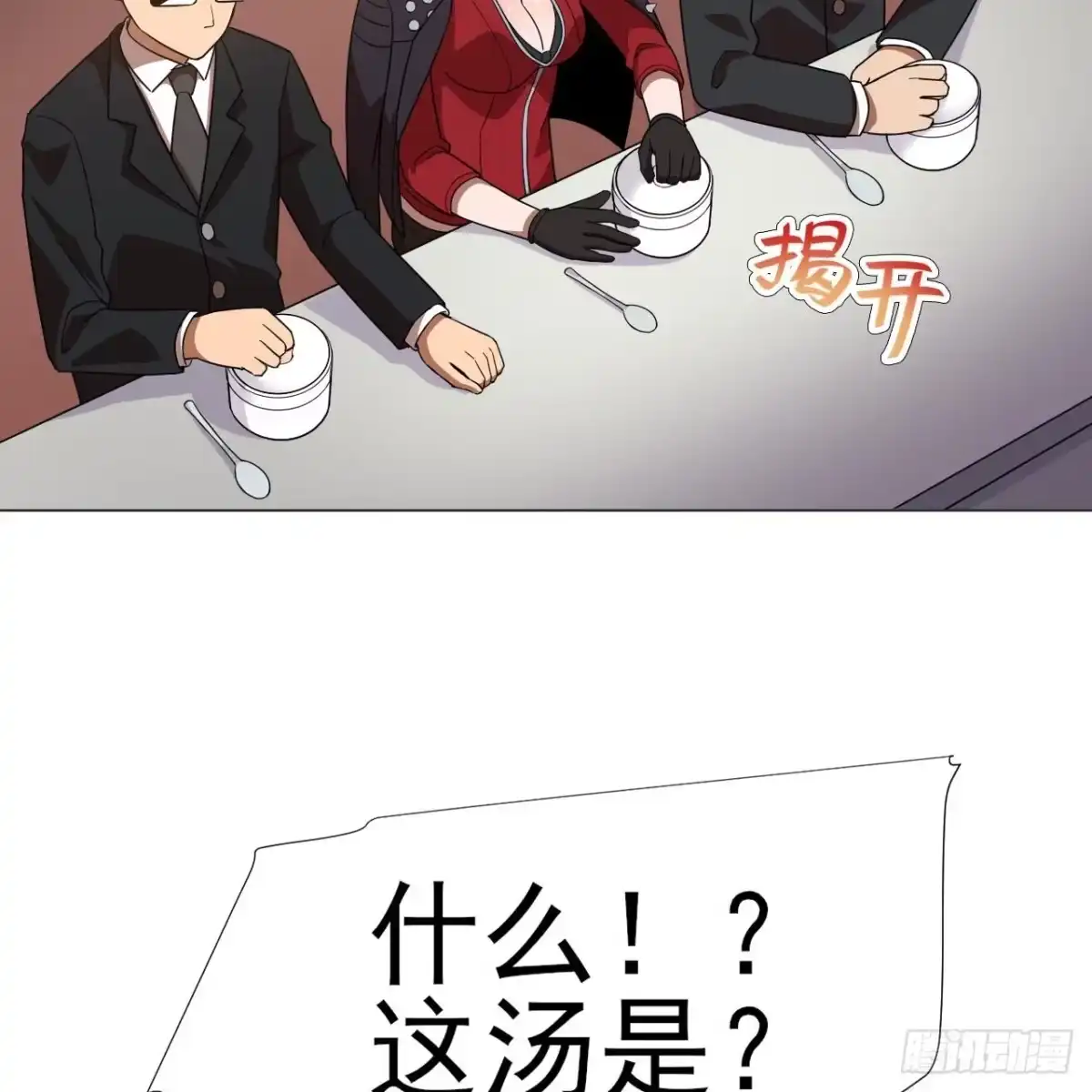 第80页