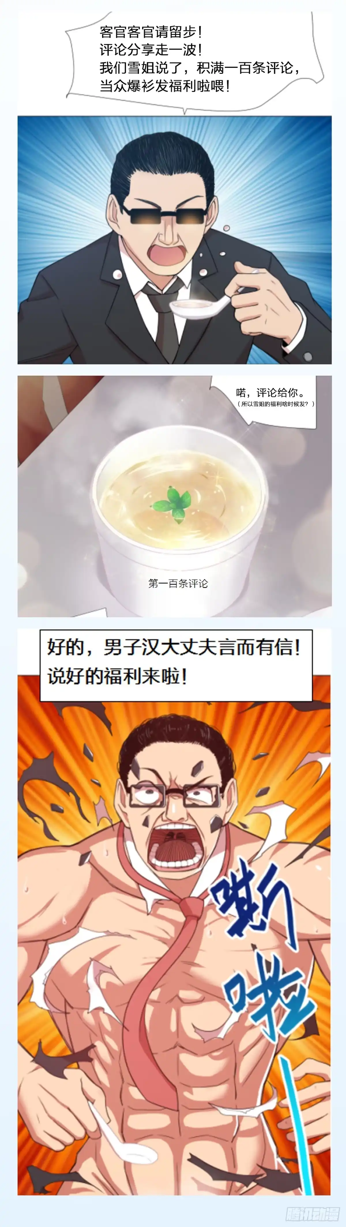 第101页
