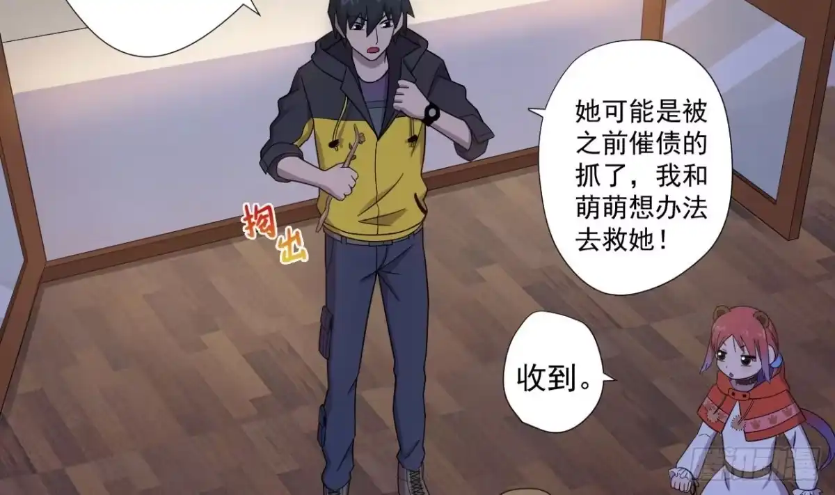 第50页