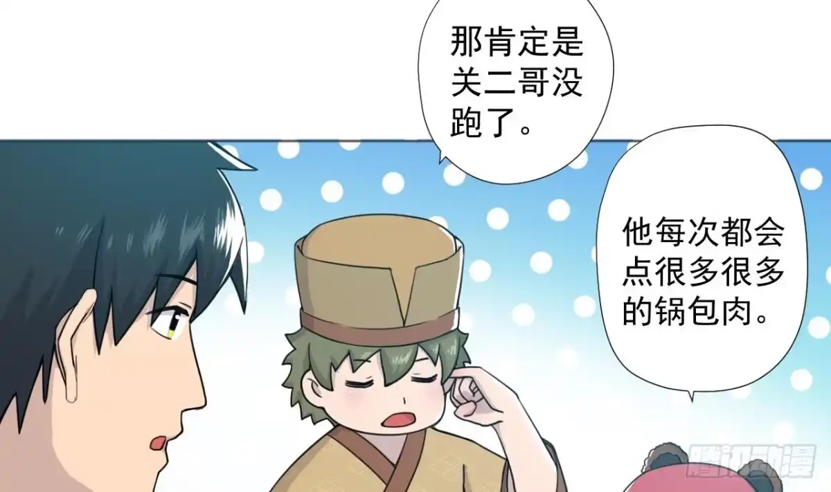 第79页