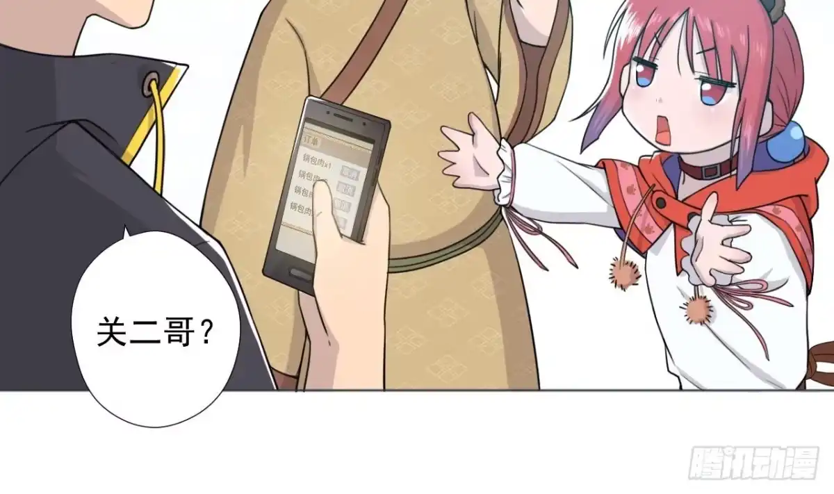 第80页