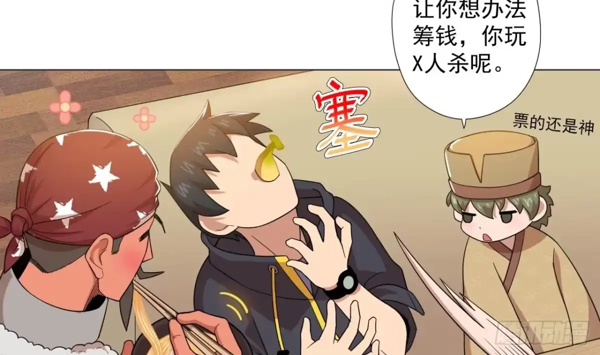 第49页