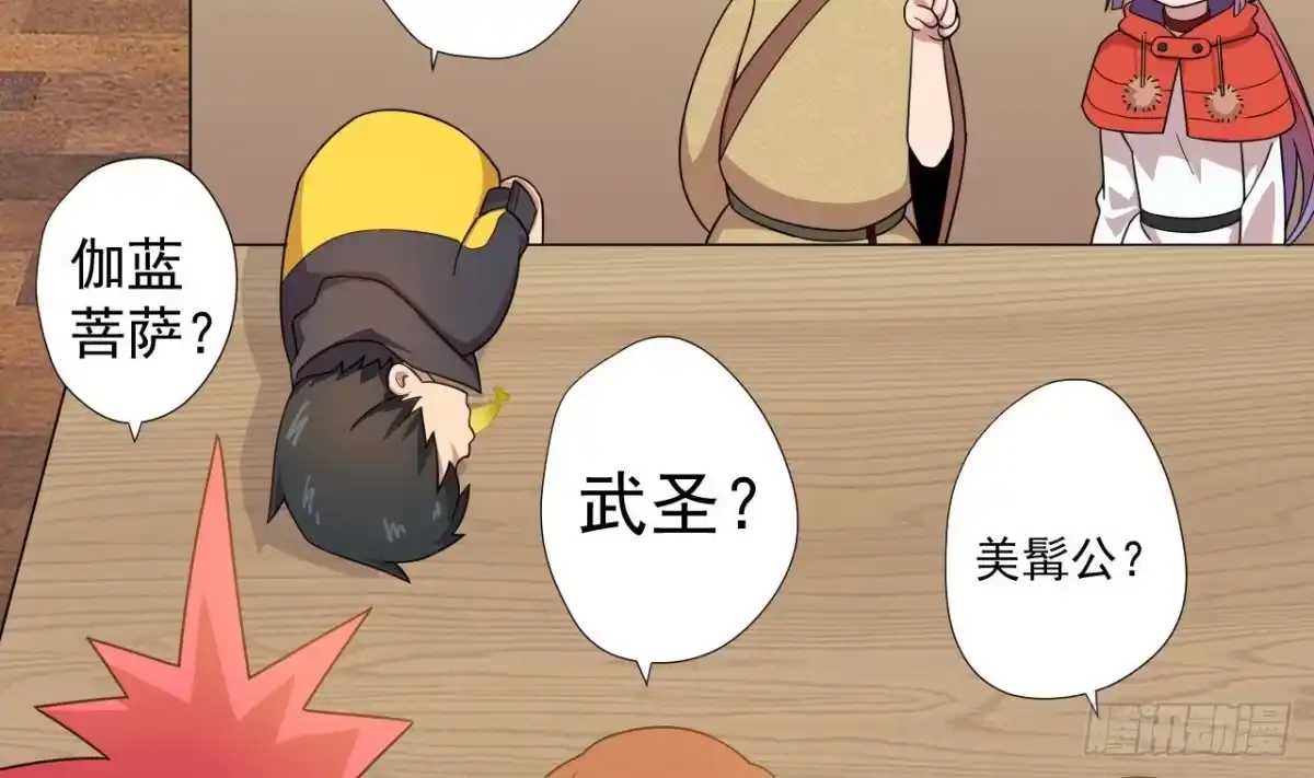 第55页