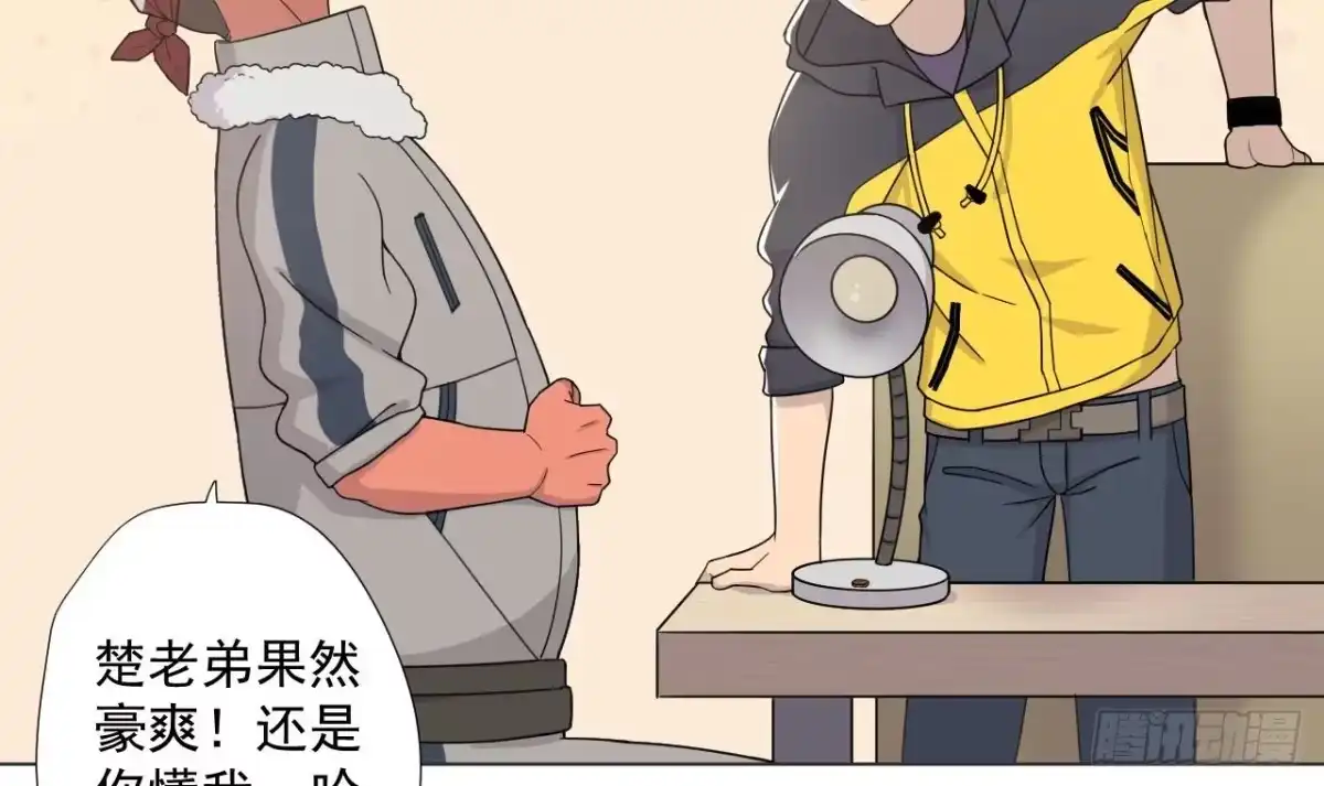 第84页
