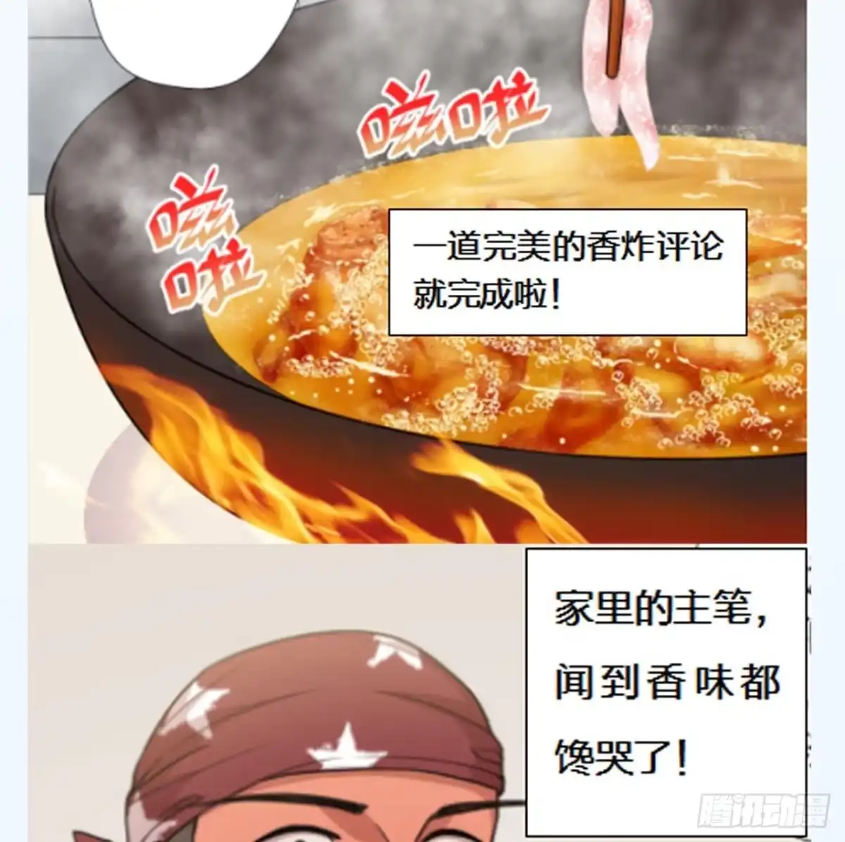 第103页