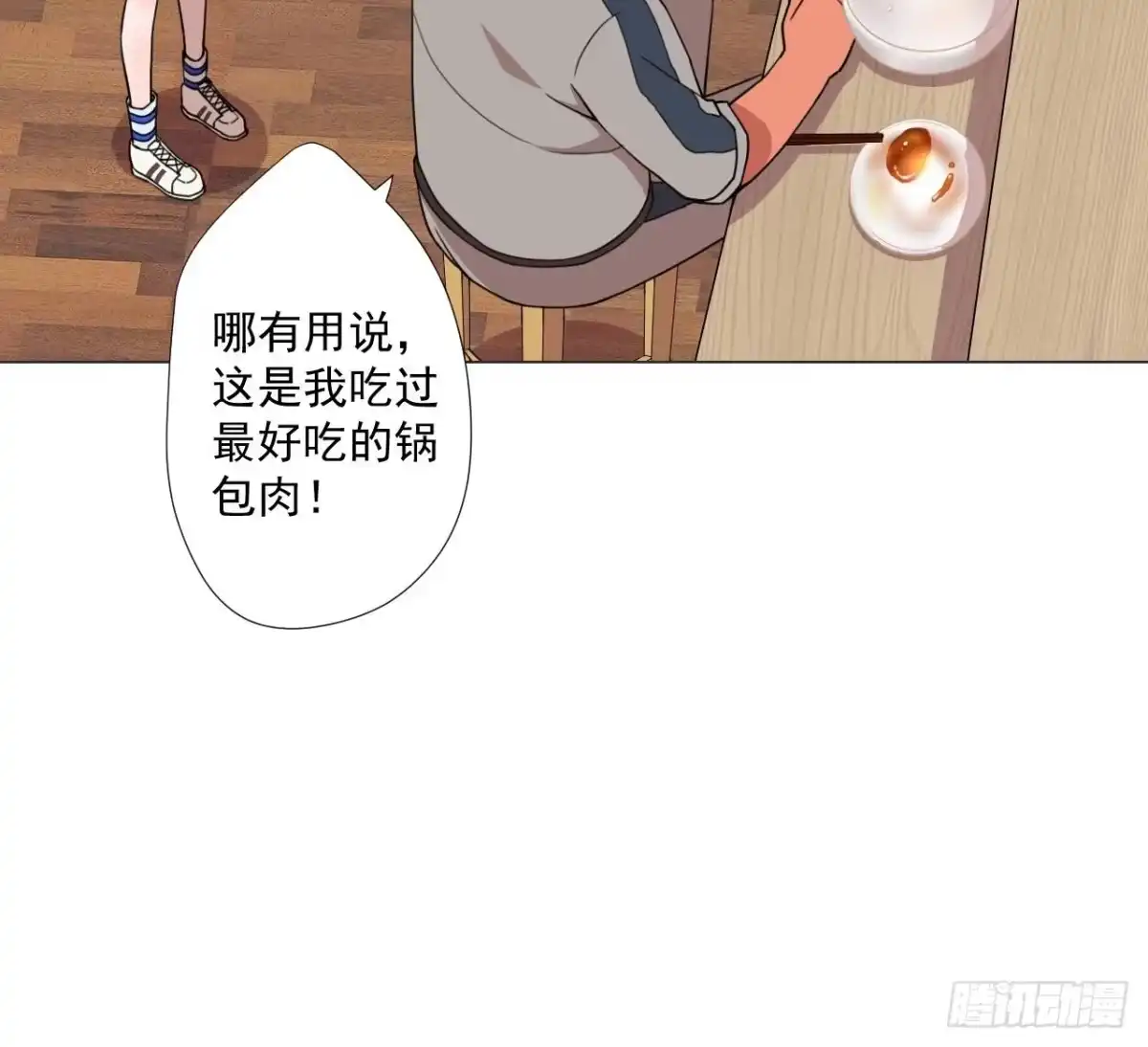 第61页