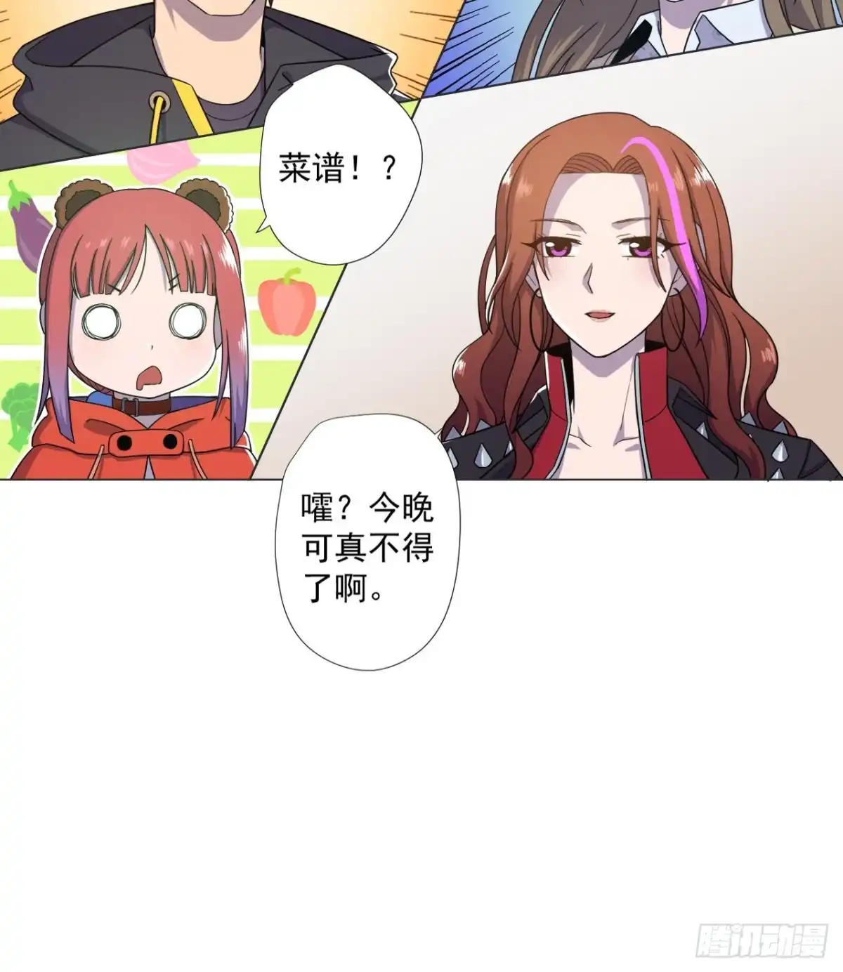 第54页