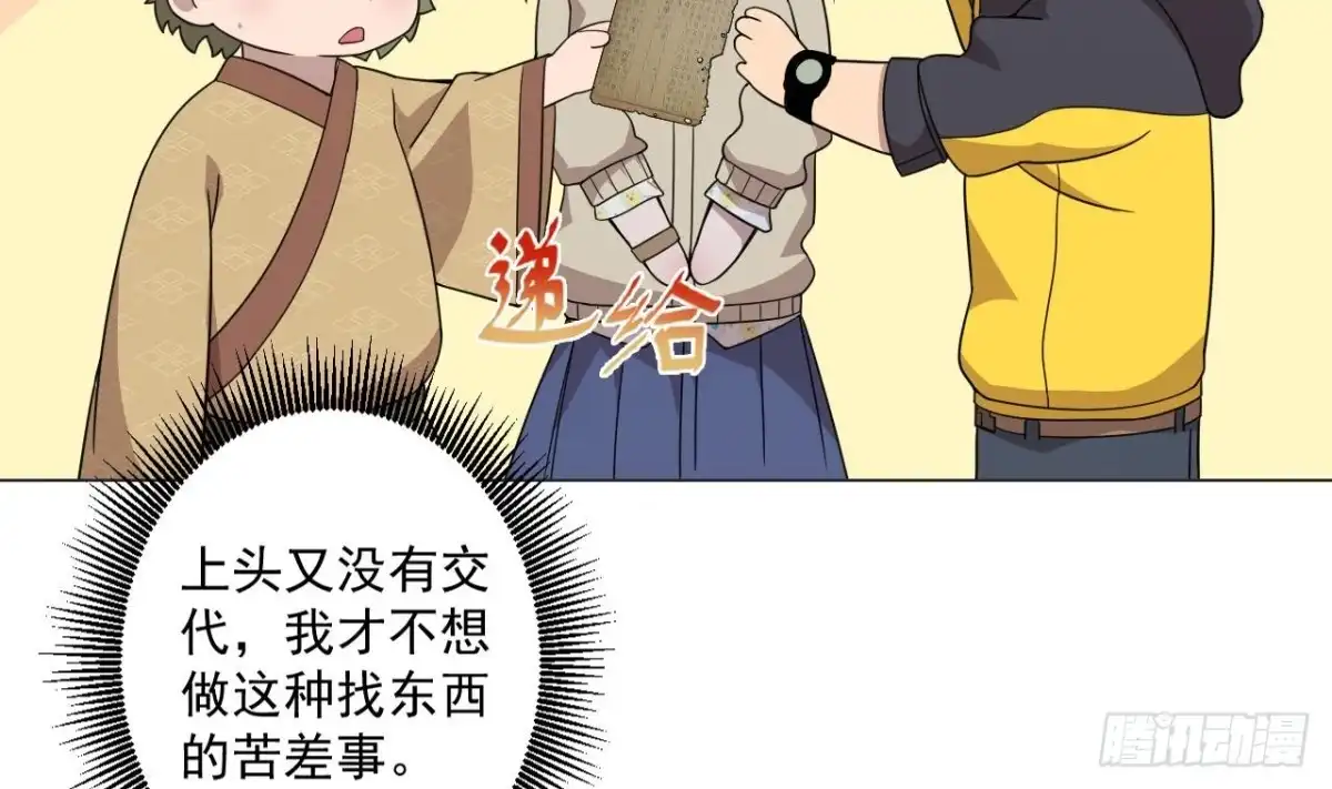 第67页