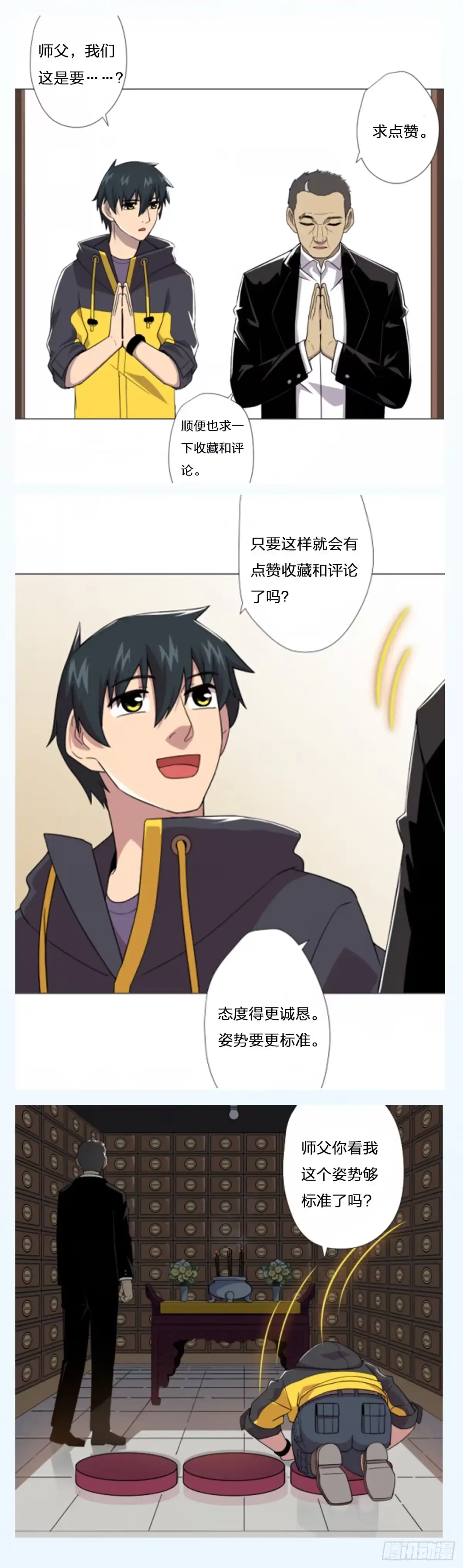 第82页