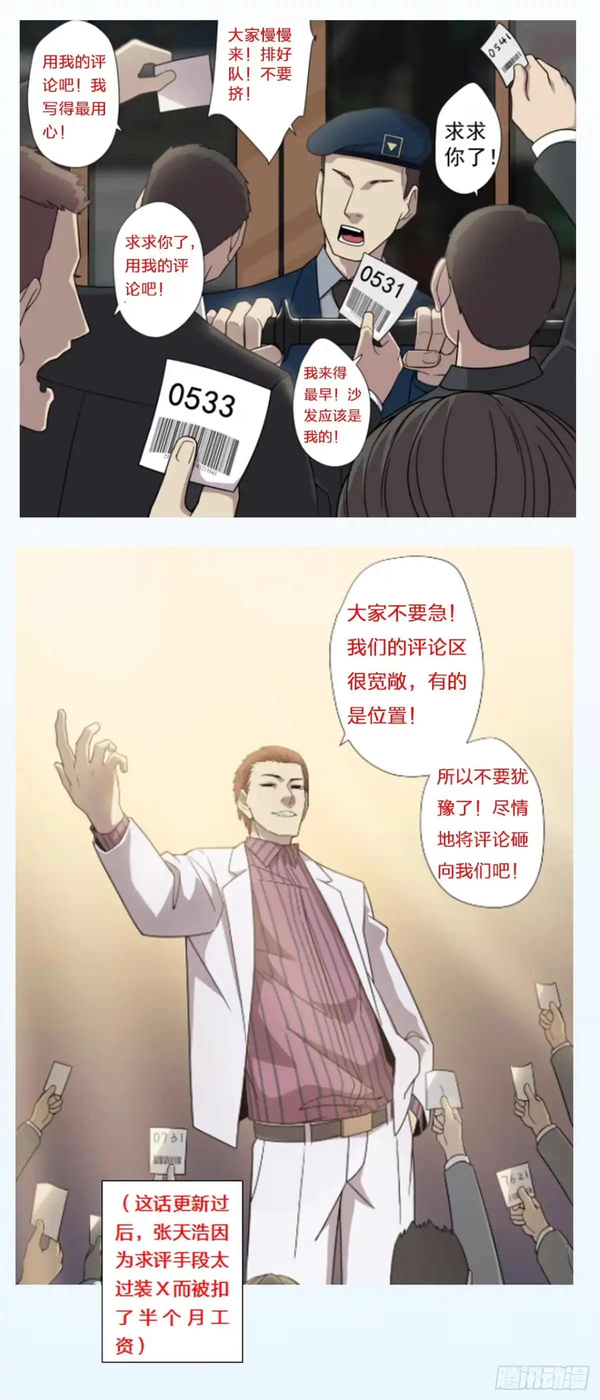 第97页