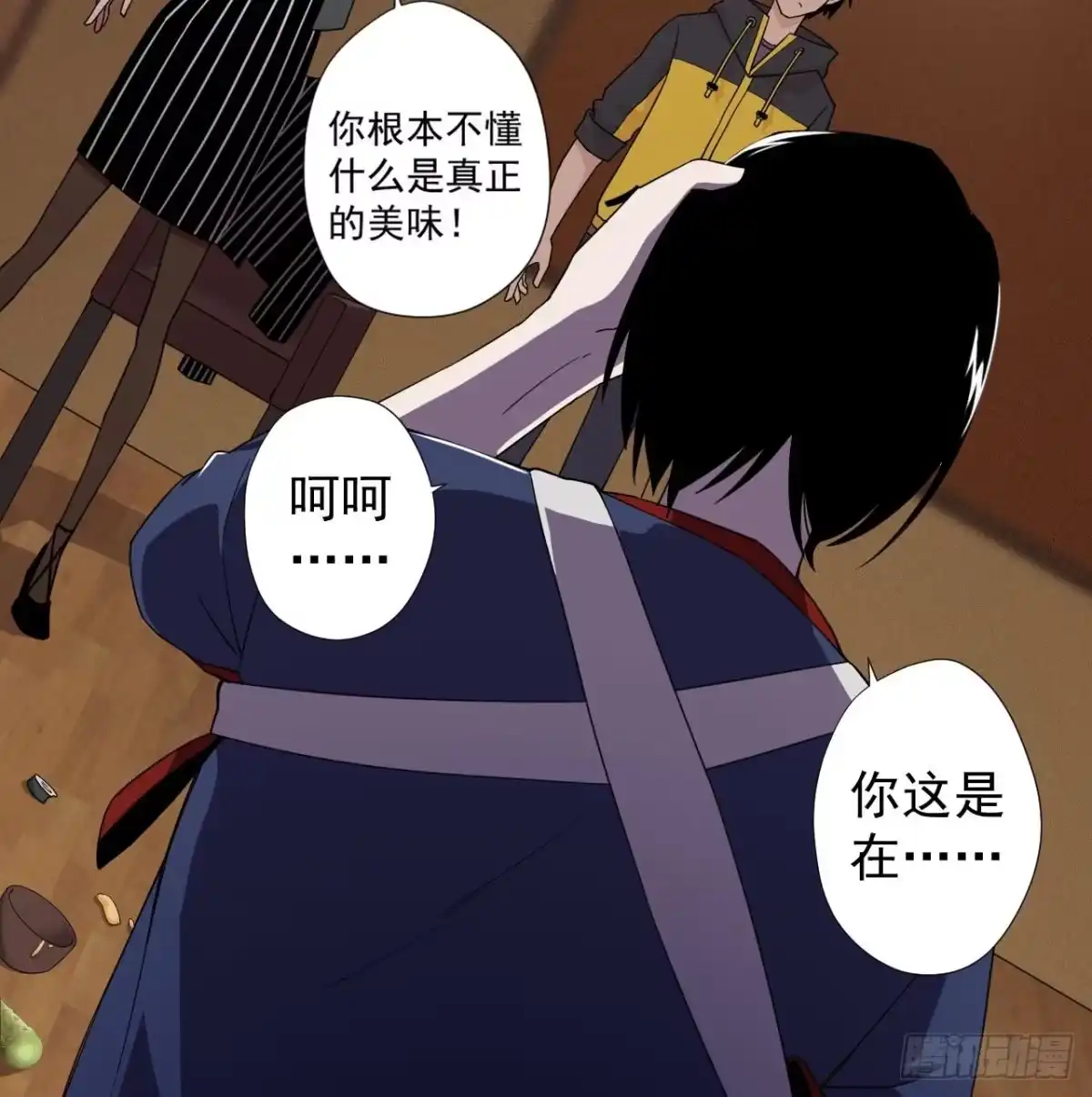 第88页
