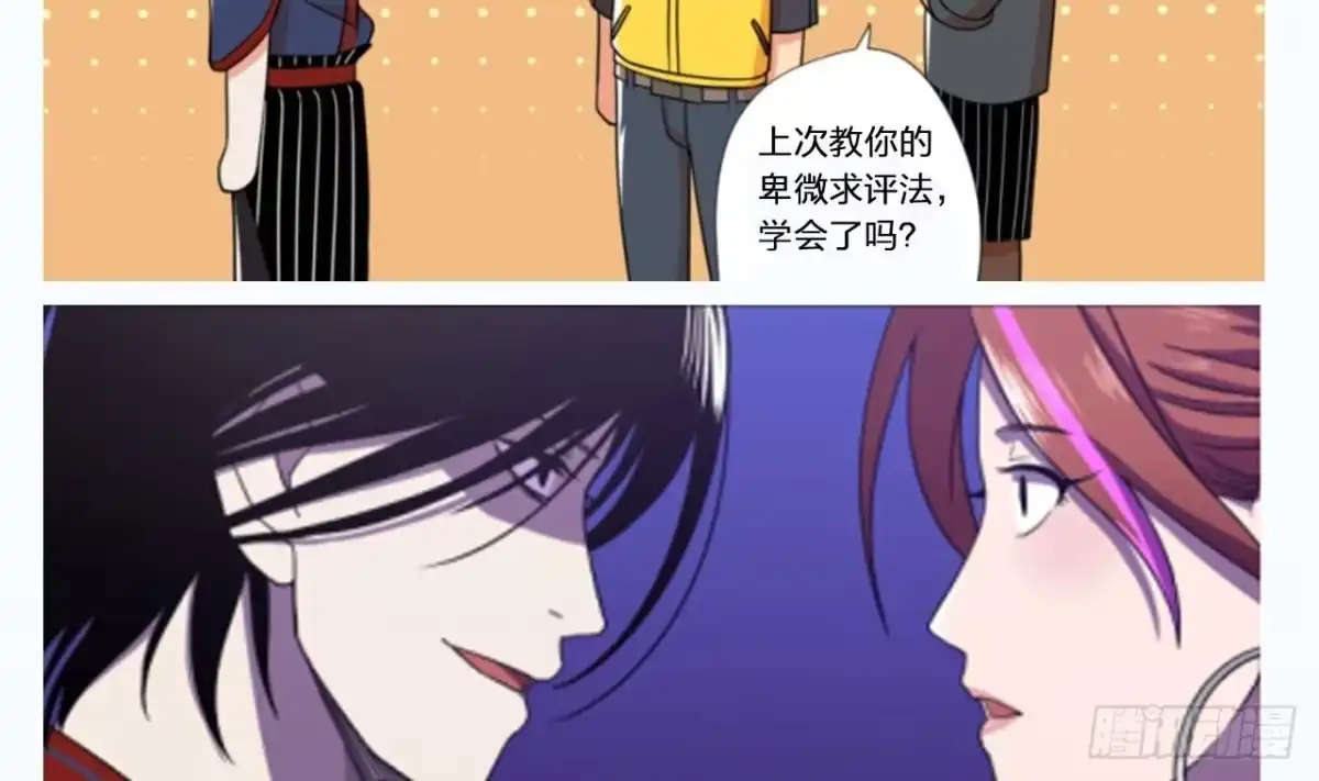 第92页