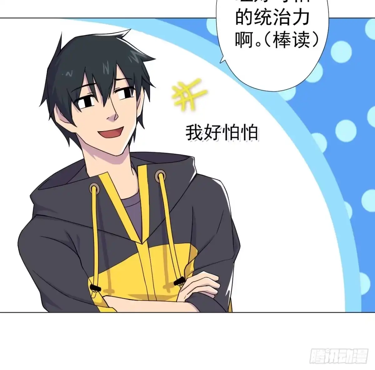第55页