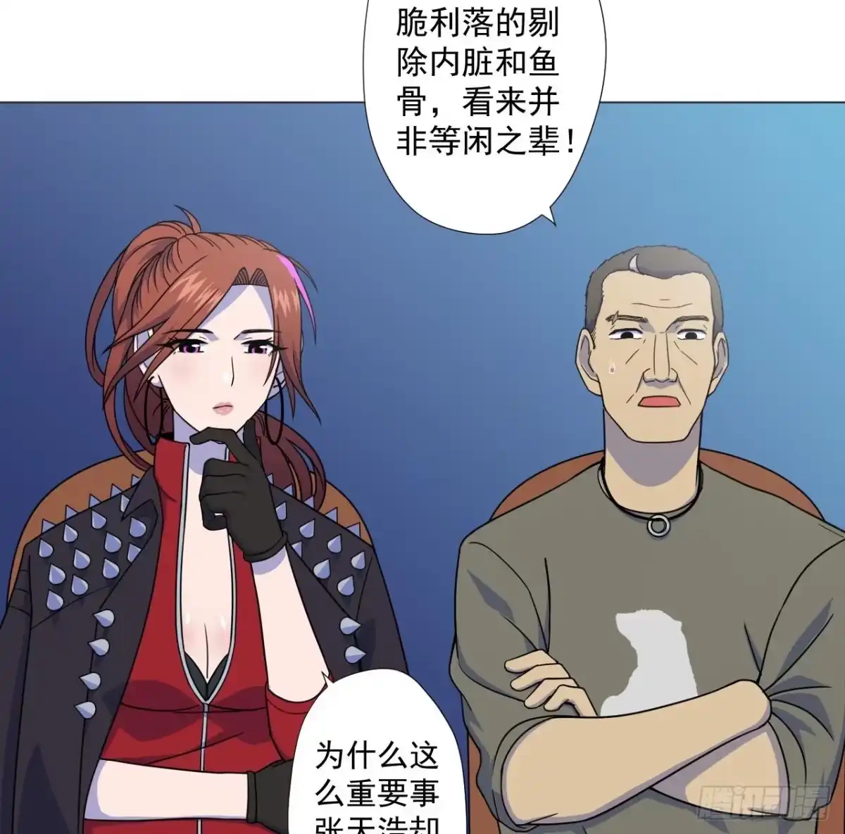 第82页