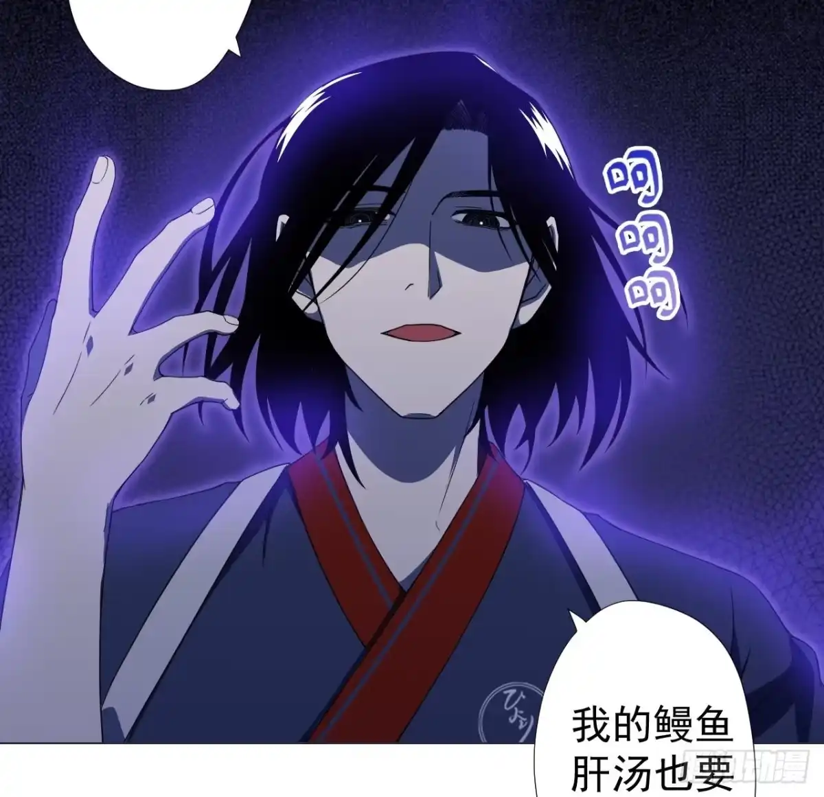 第88页