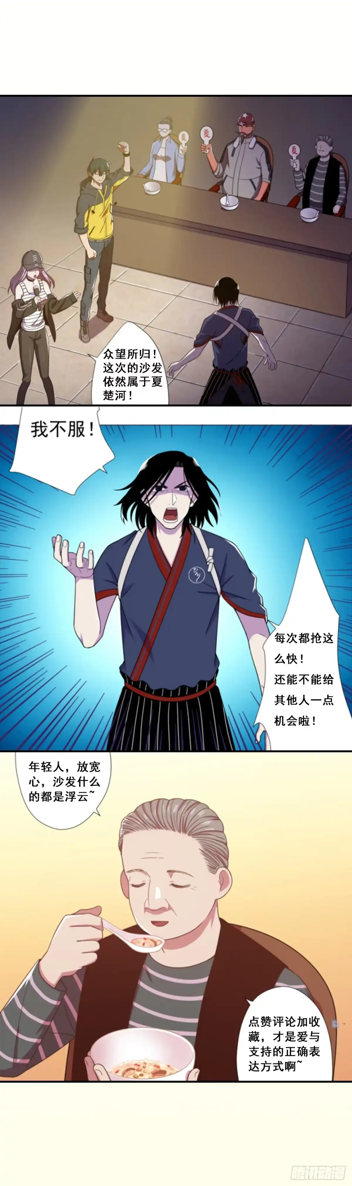 第85页