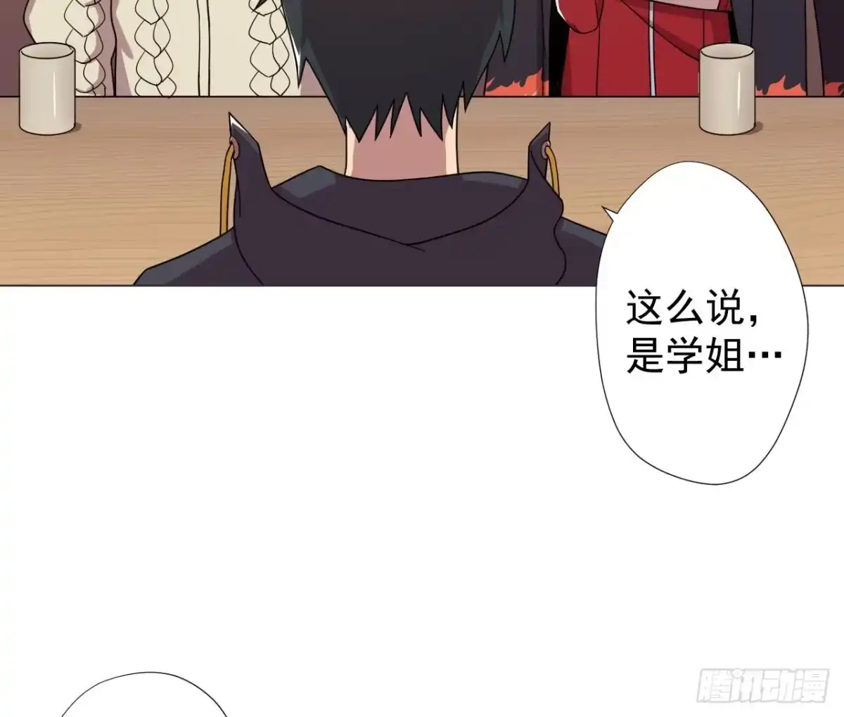 第52页
