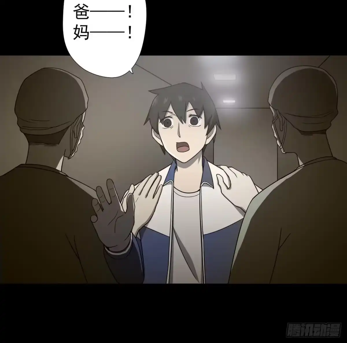 第81页