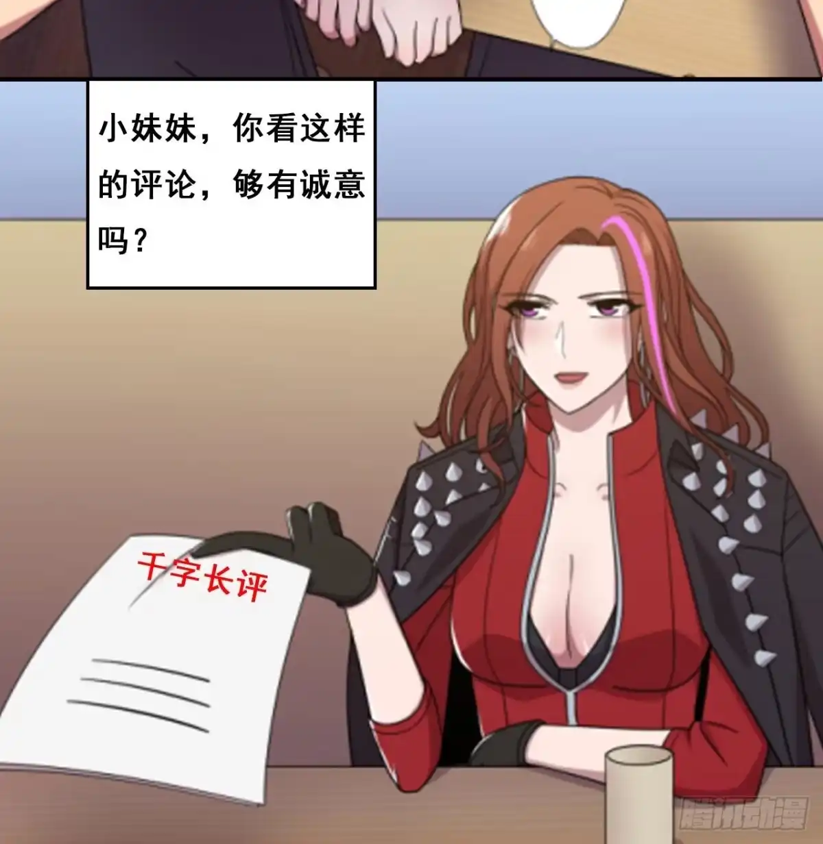 第85页
