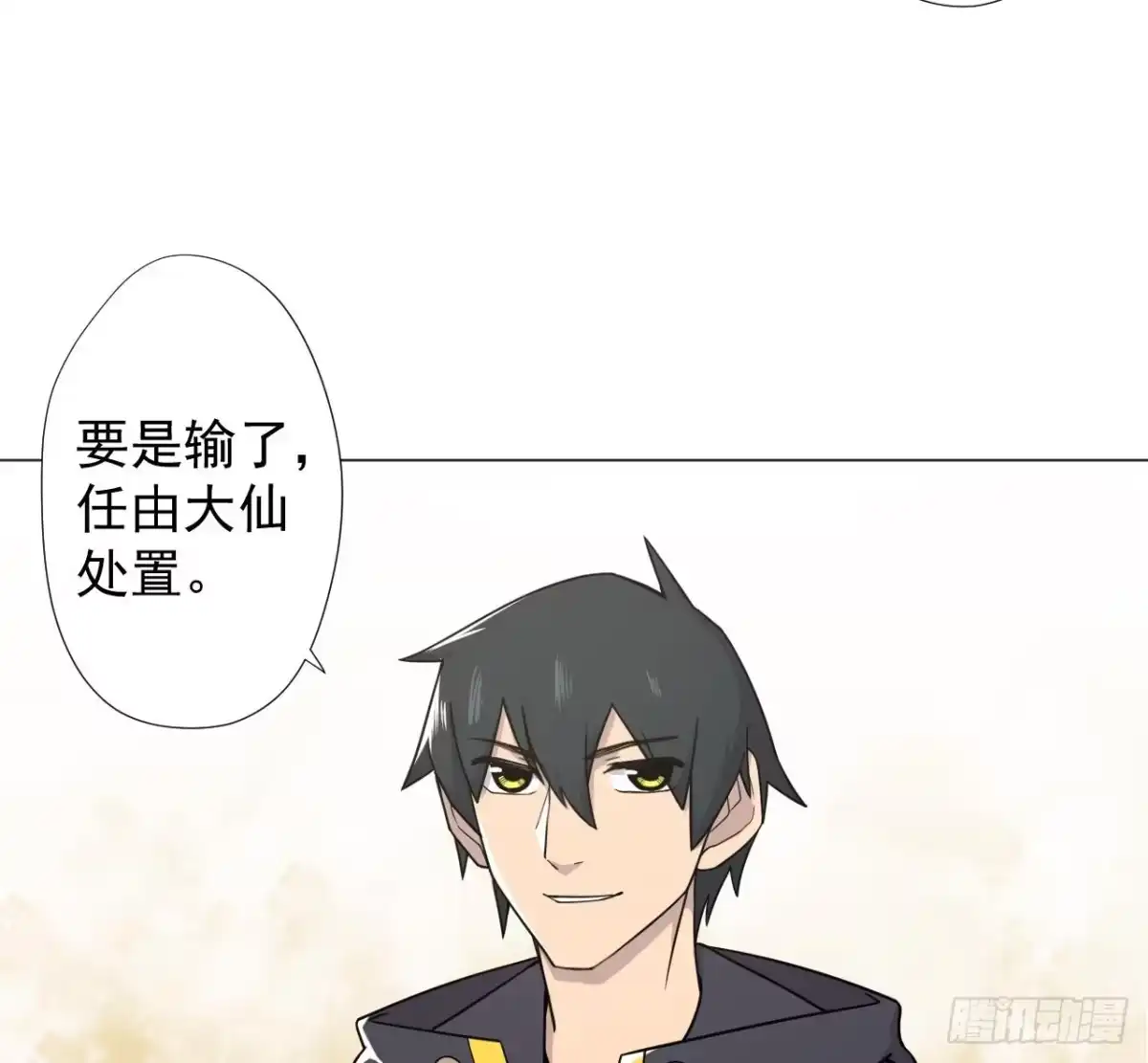 第83页