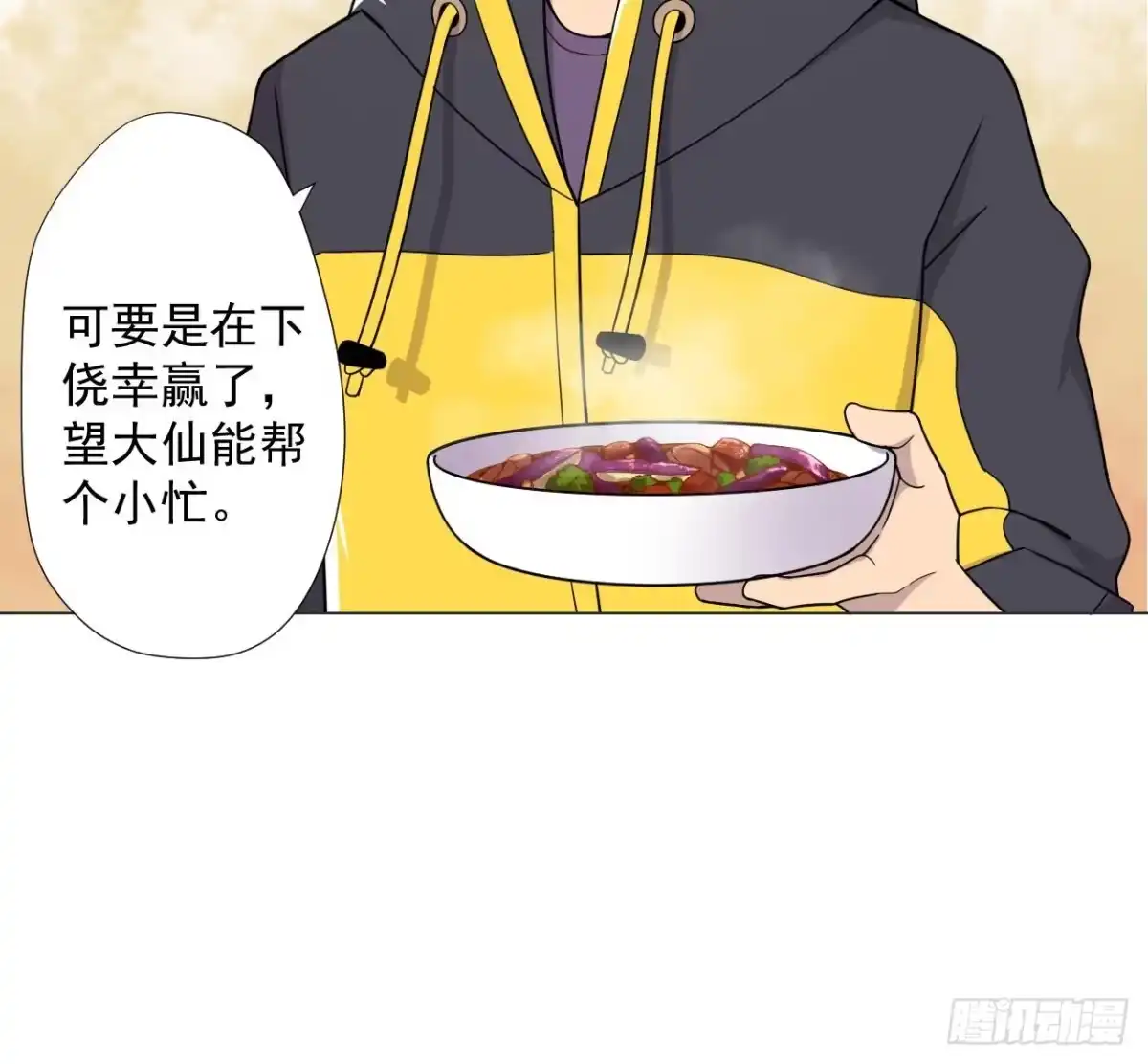 第84页