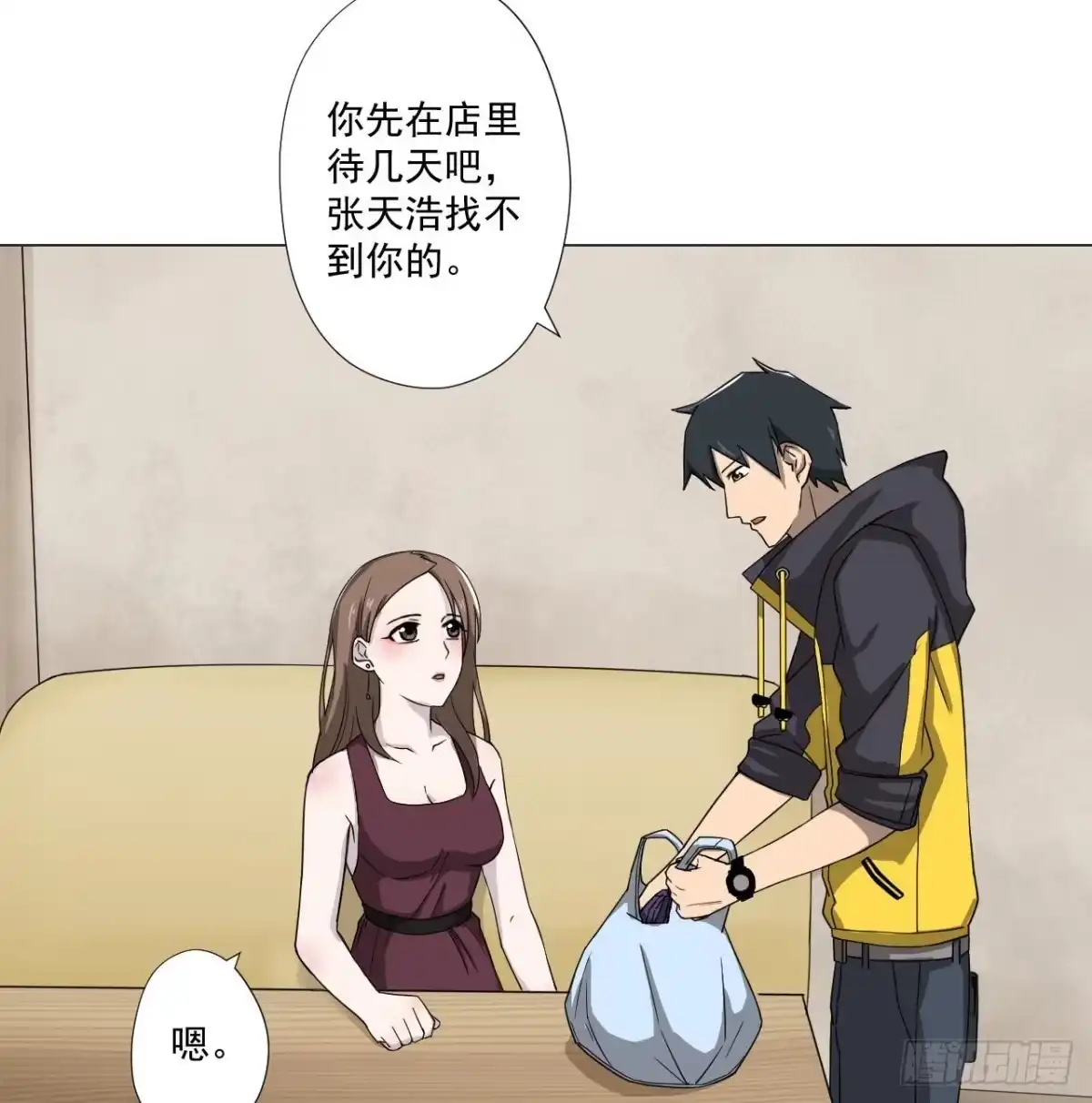 第58页