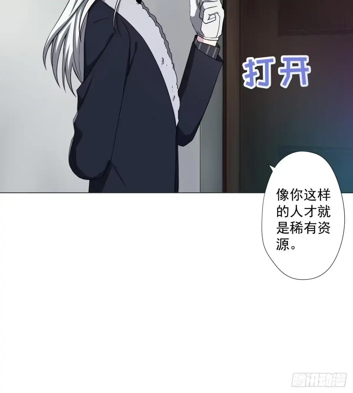 第54页