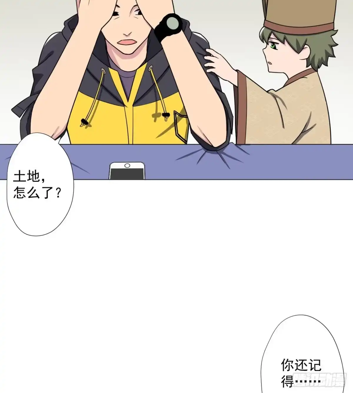 第77页