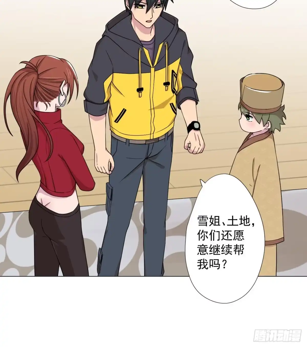 第27页