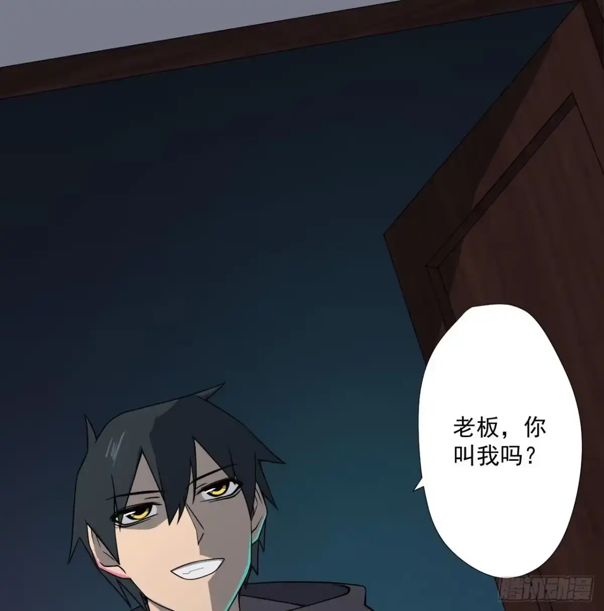 第70页