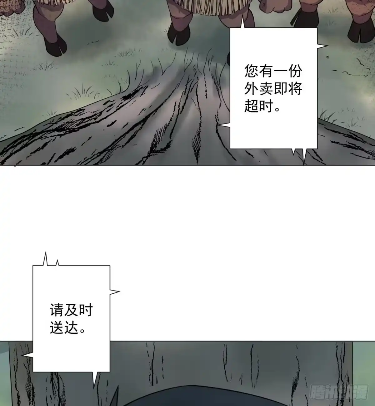 第80页