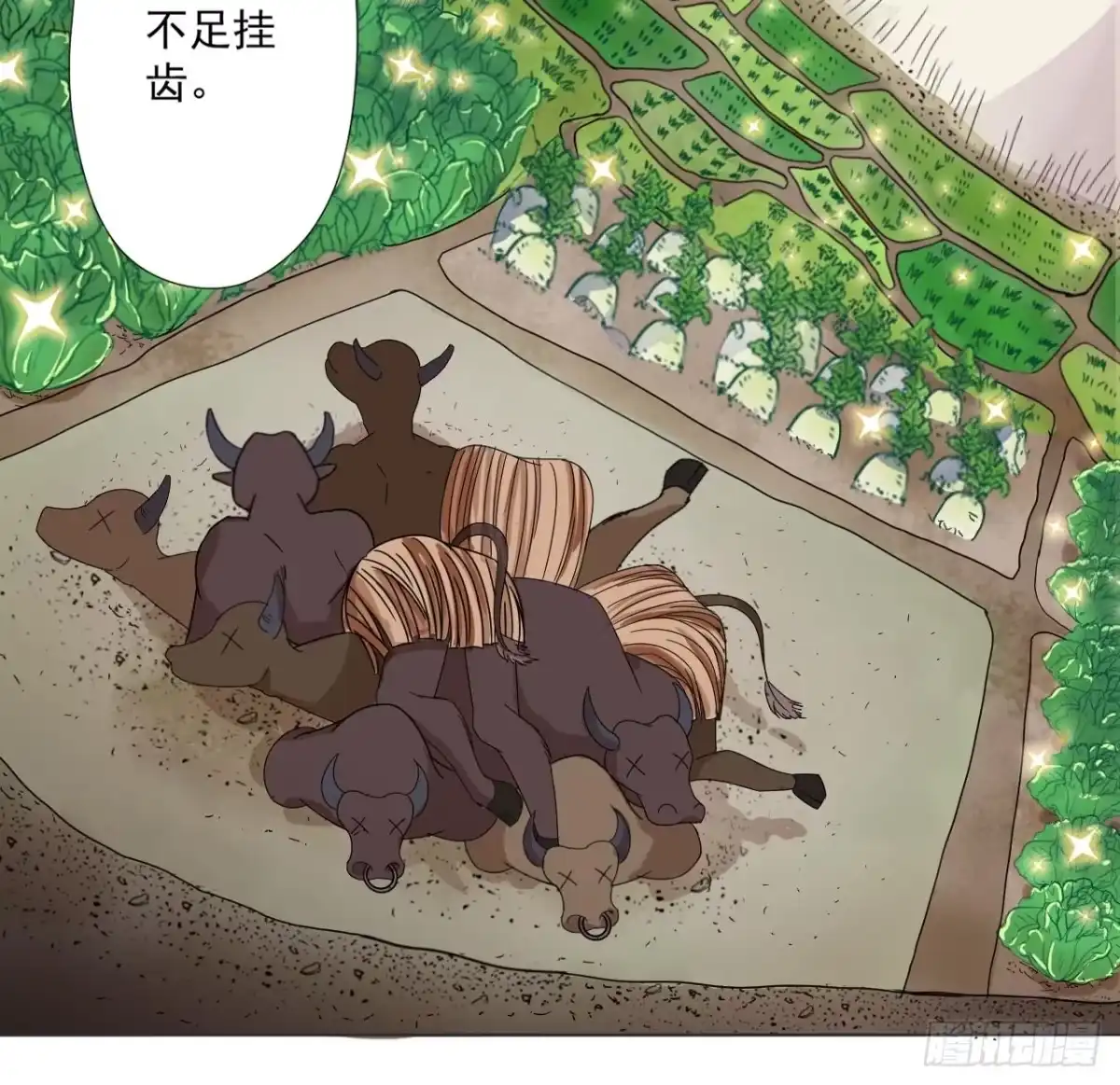 第90页