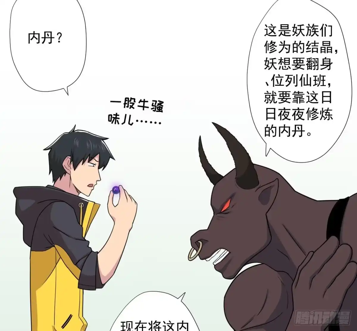第59页