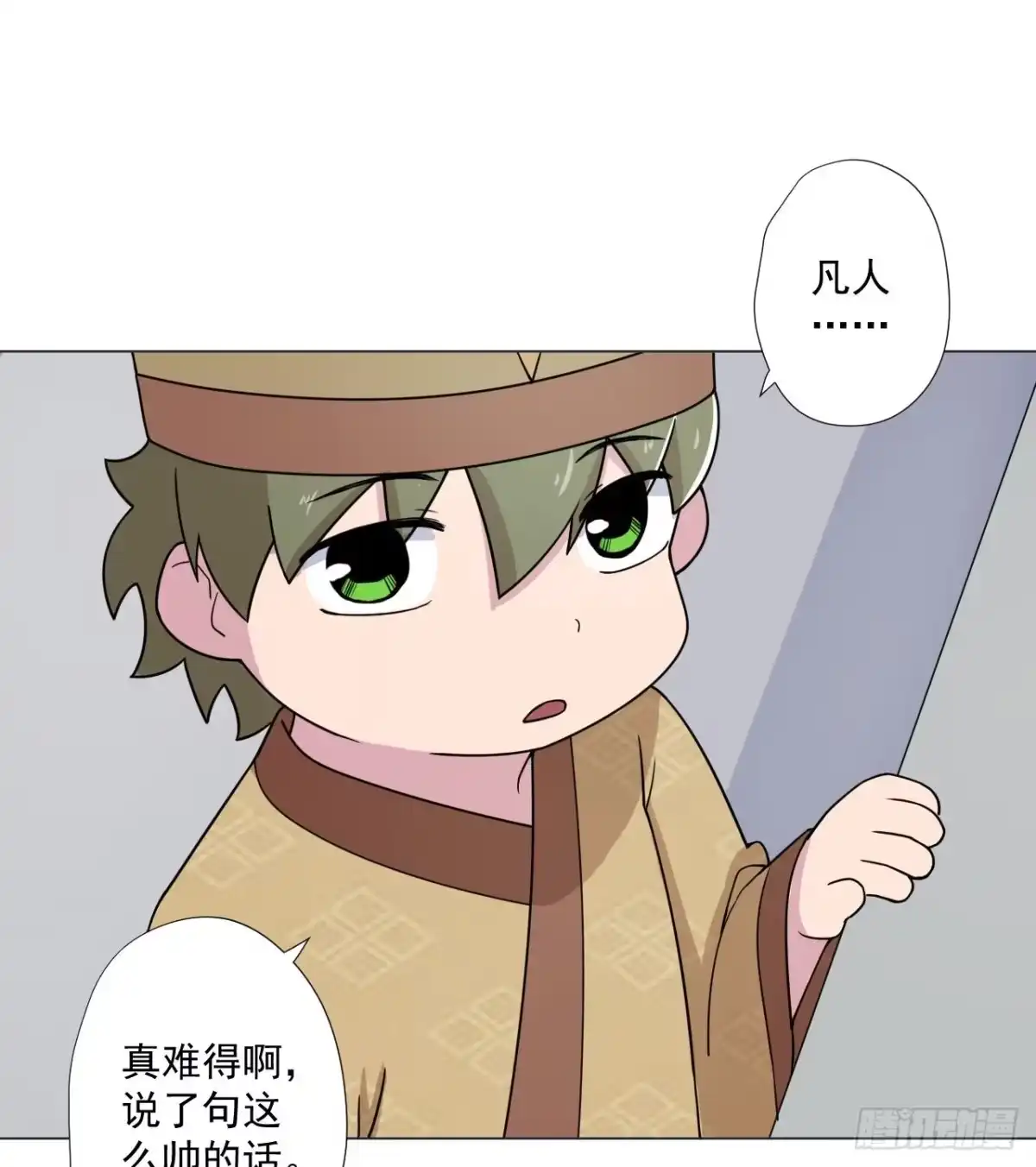 第85页