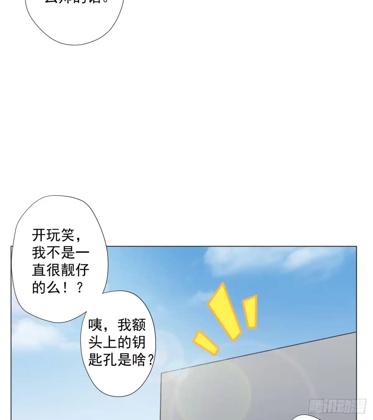 第86页