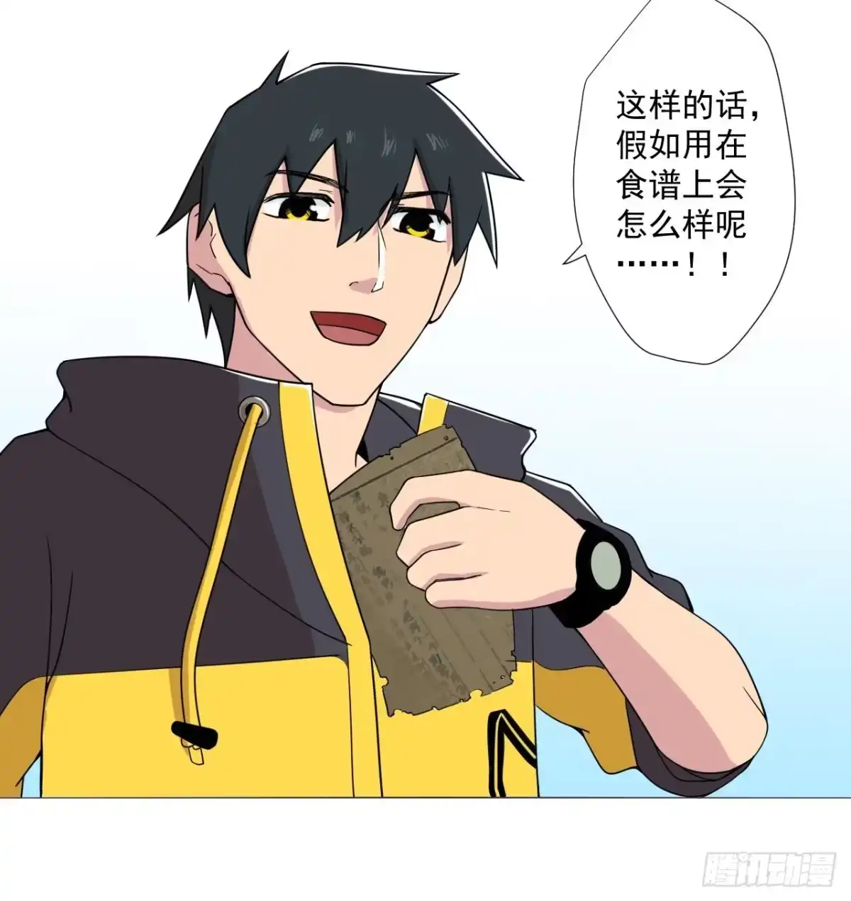 第75页