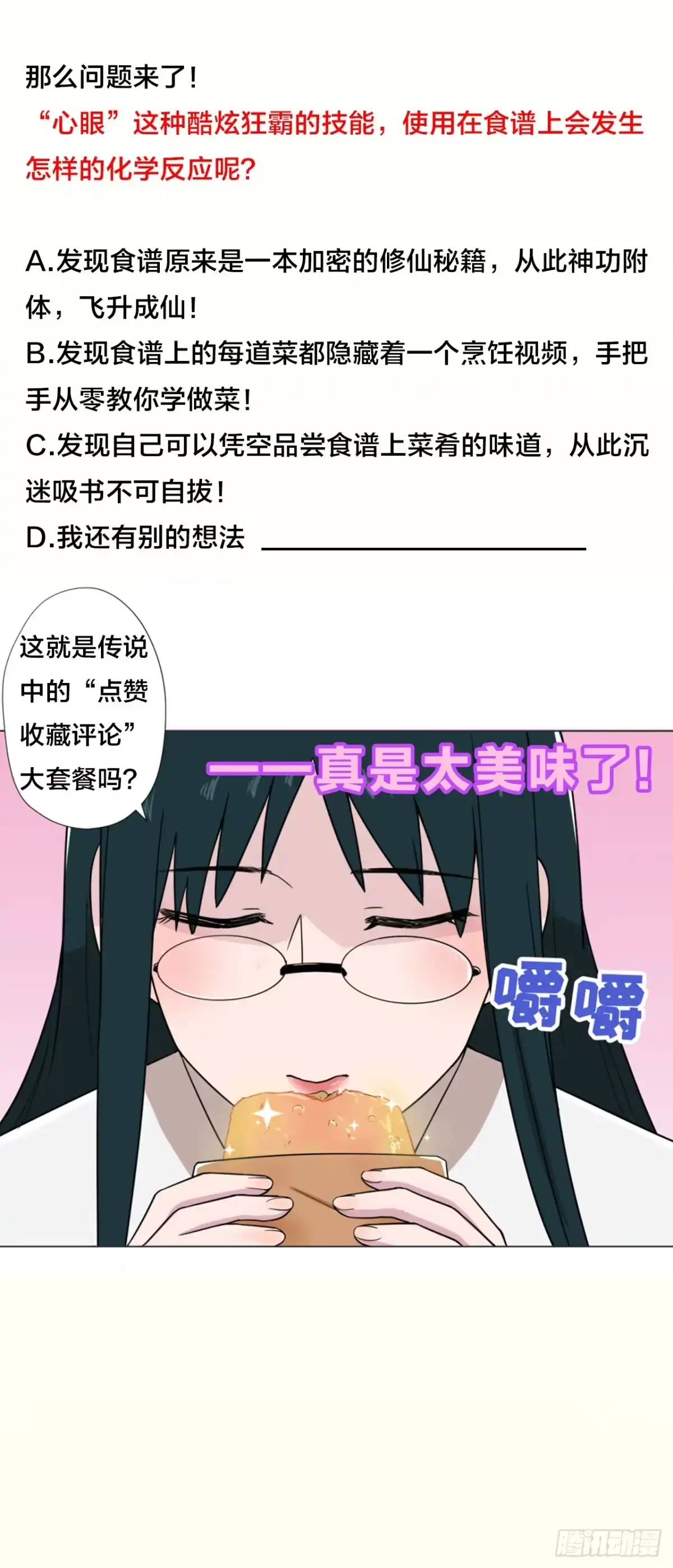 第76页